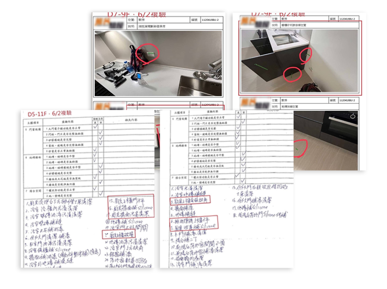 傳統紙本驗屋表單與手寫缺失紀錄示意