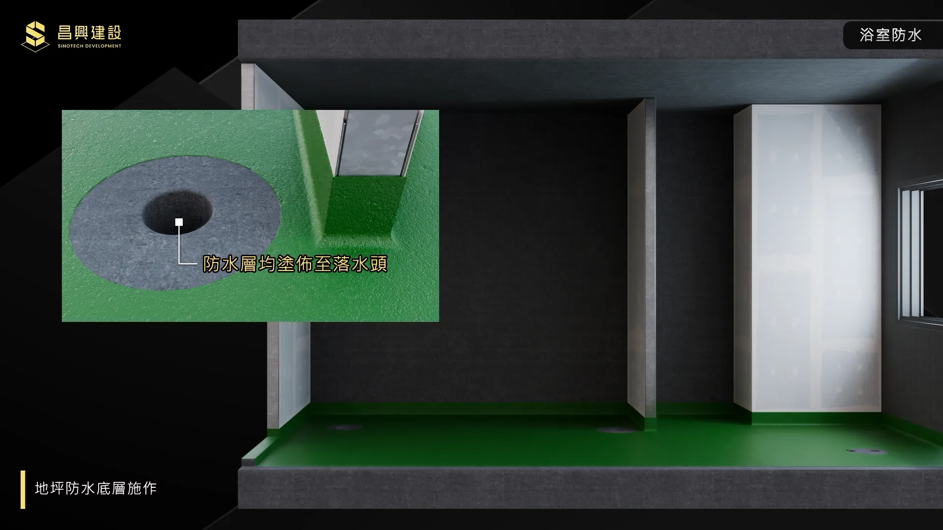 昌興建設作品圖片 5