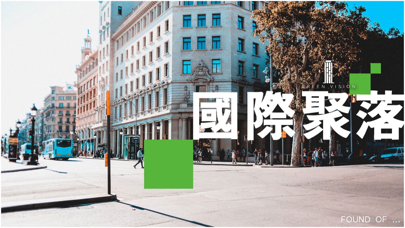 順天景美作品圖片 1