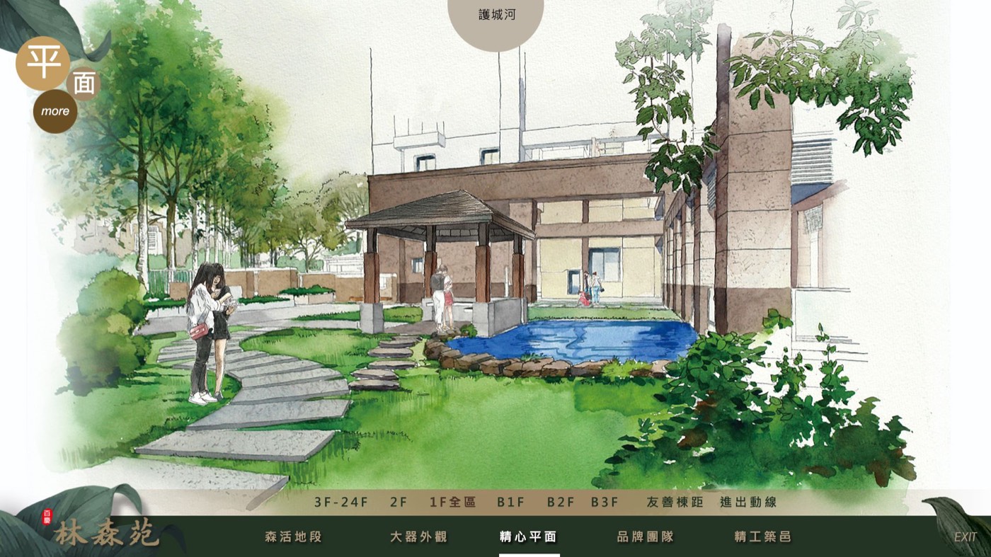 百慶林森苑作品圖片 3
