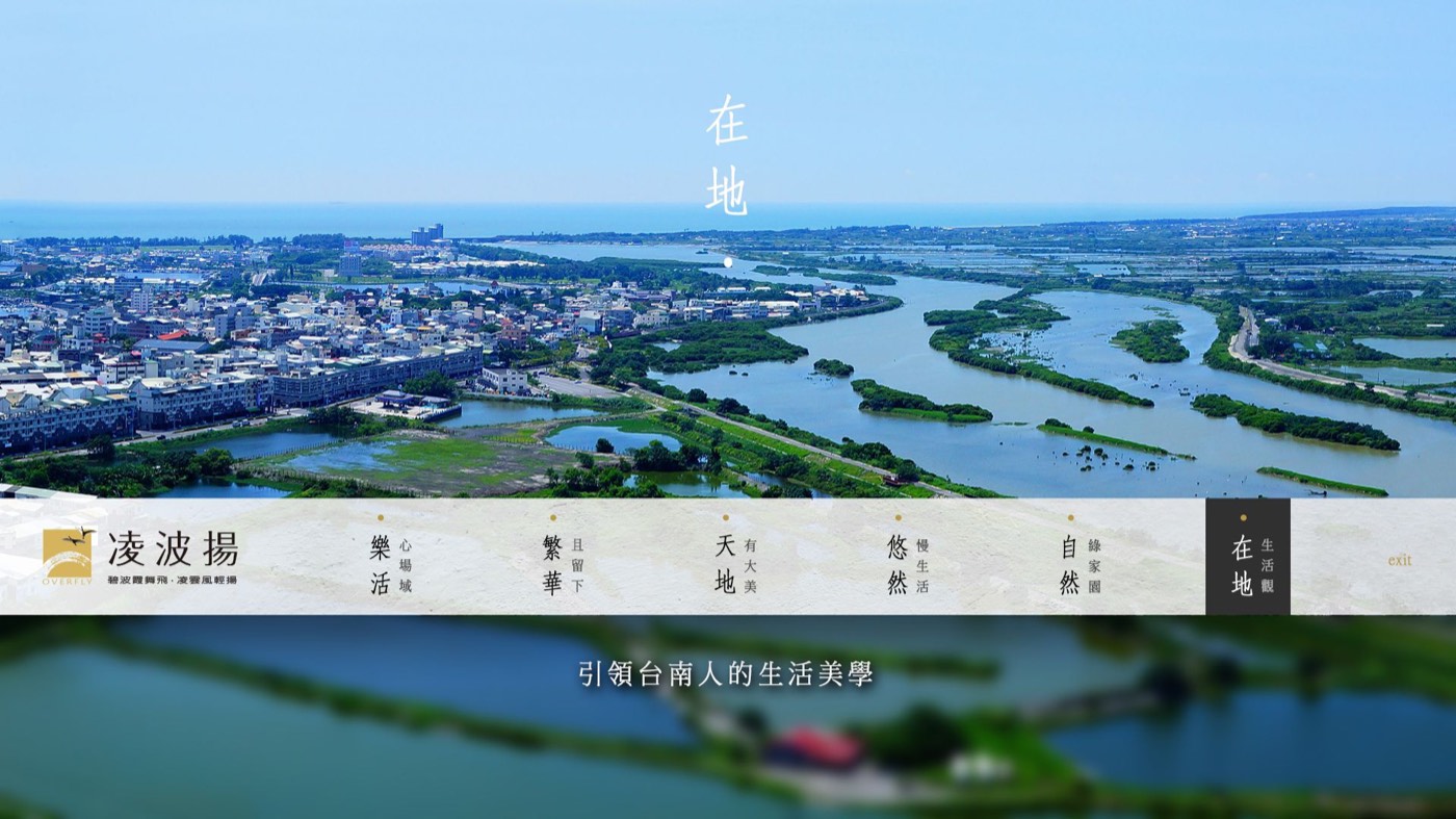宗大凌波揚作品圖片 1