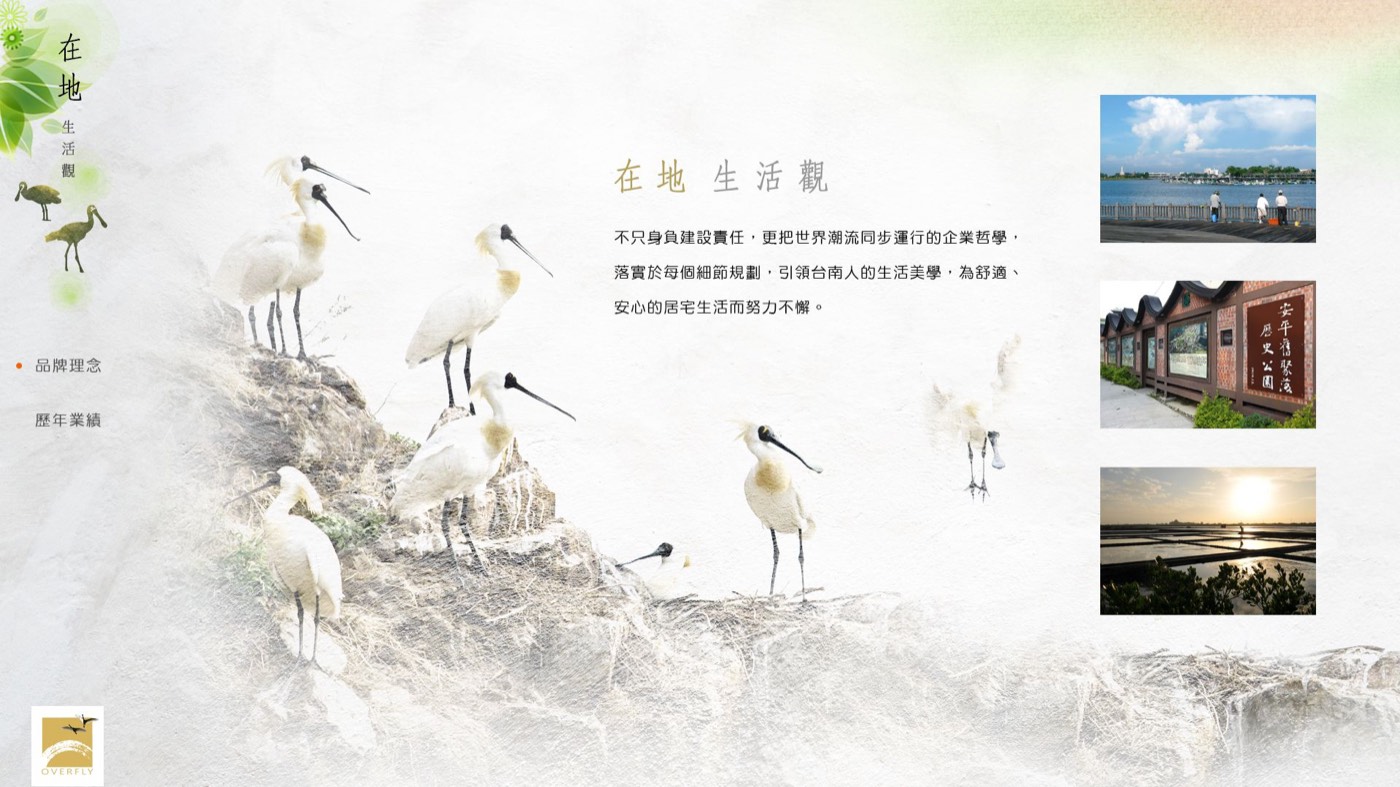 宗大凌波揚作品圖片 3