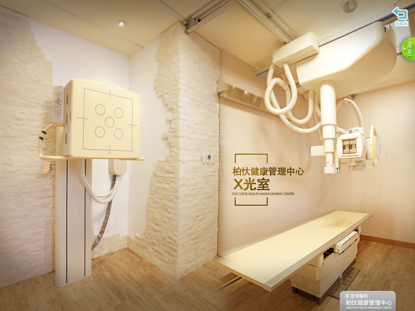 柏忕健檢中心作品圖片 3