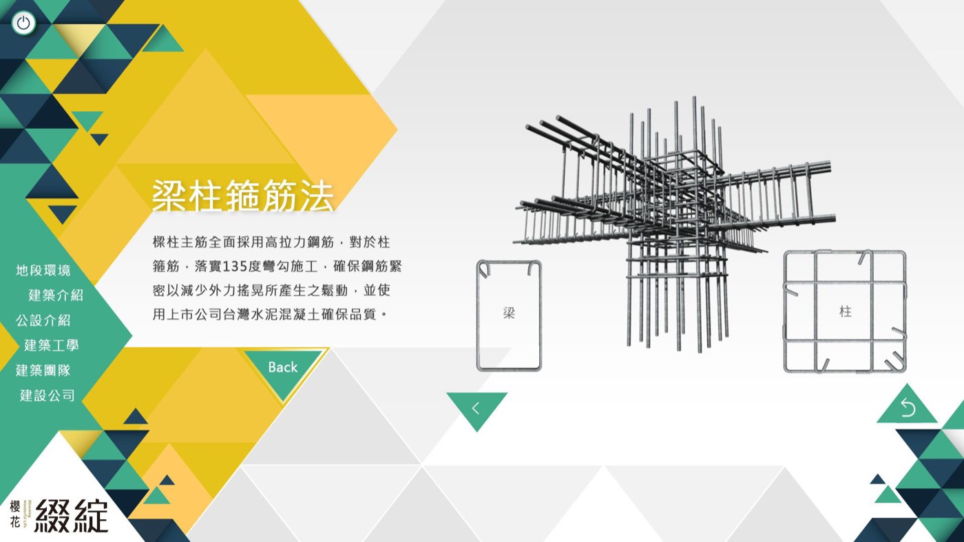 櫻花綴綻作品圖片 3