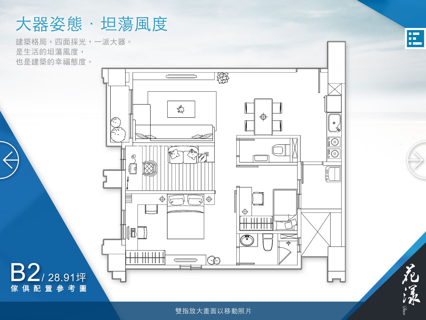 建展花樣DECO作品圖片 2