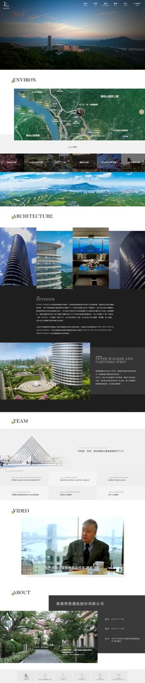 天境360作品圖片 1