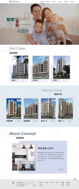 巽揚建設官網作品縮圖