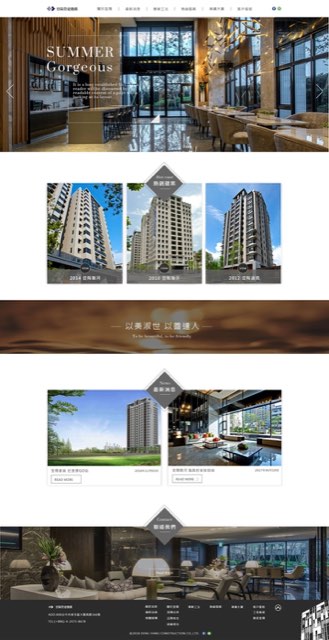 登陽建設官網作品縮圖
