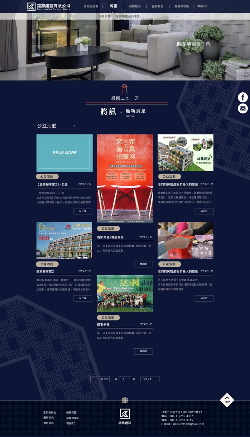鎧將建設作品圖片 1