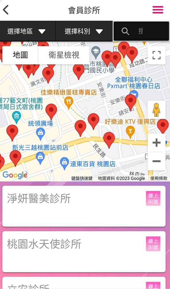 app 會務管理系統 會員地圖查詢畫面