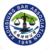 社團法人高雄律師公會