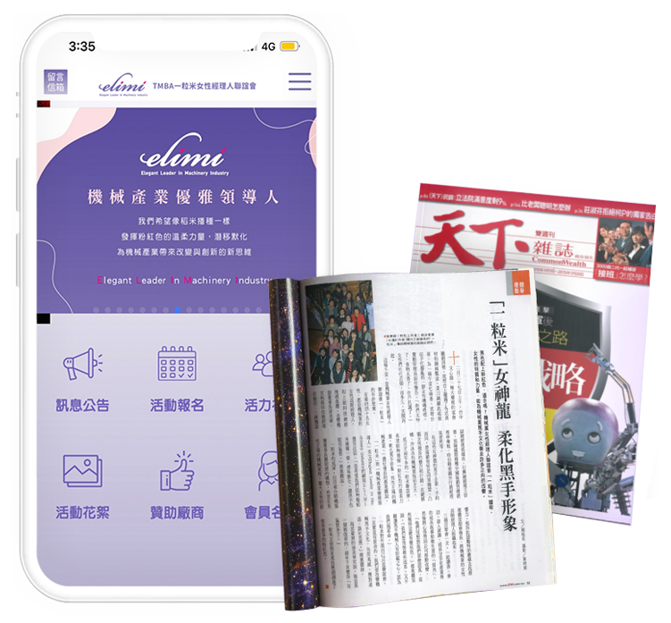臺中市建築經營協會活動畫面