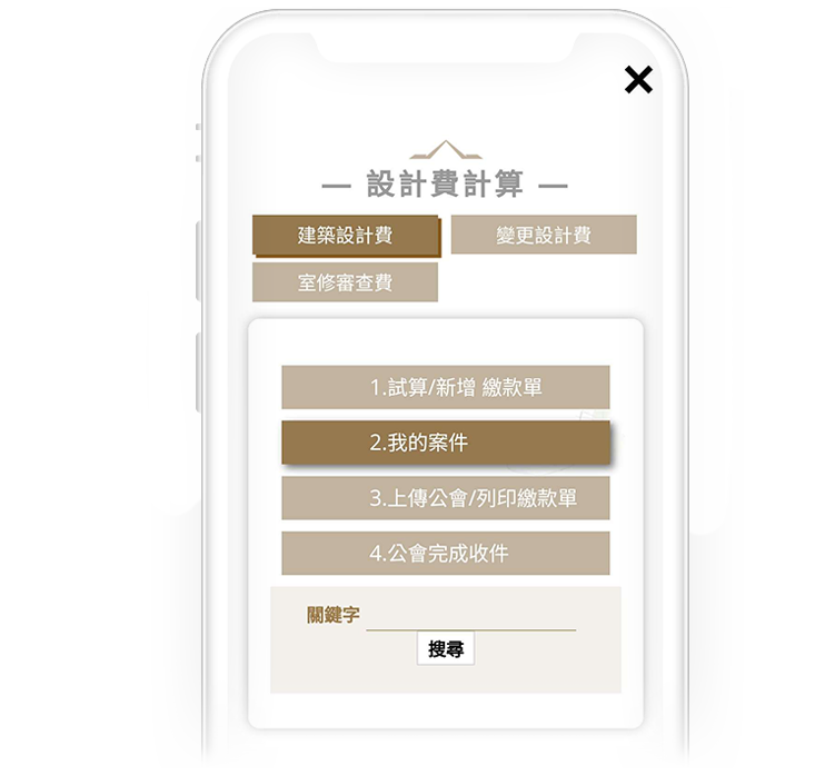 TMBA elimi 一粒米社群交流活動畫面